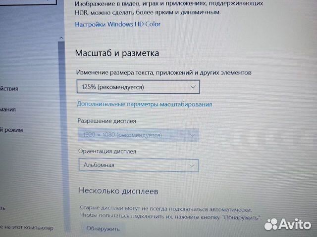 HP FHD 15-AY000 8Gb/128SSD Состояние Отл Гарантия