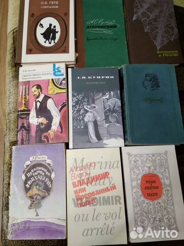 Художественная литература