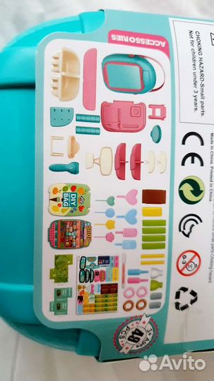 Магазин в рюкзаке