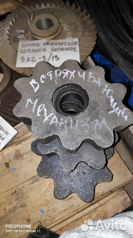 Запчасти на картофелекопалку виракс