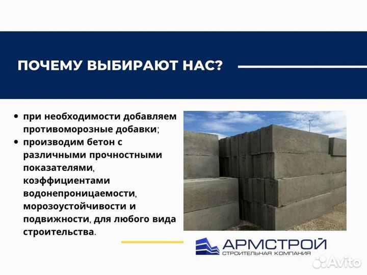 Цементный раствор