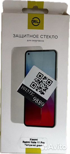 Защитное стекло на телефон Redmi Note 11 pro