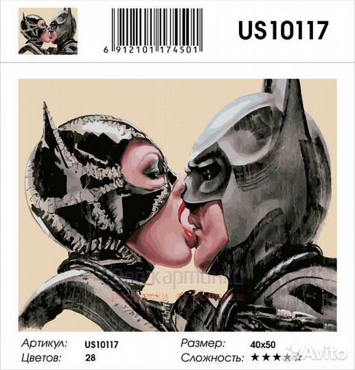 Картина по номерам 40x50 Поцелуй женщины кошки с Б