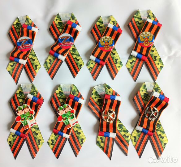 Георгиевская лента