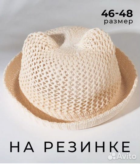 Шляпа для девочки 46-48 размер