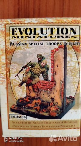 Российский спецназ в бою, 1/35 Evolution