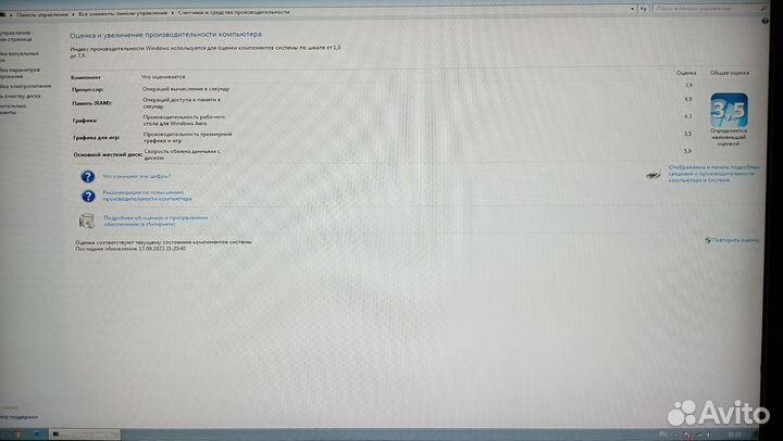 Системный блок
