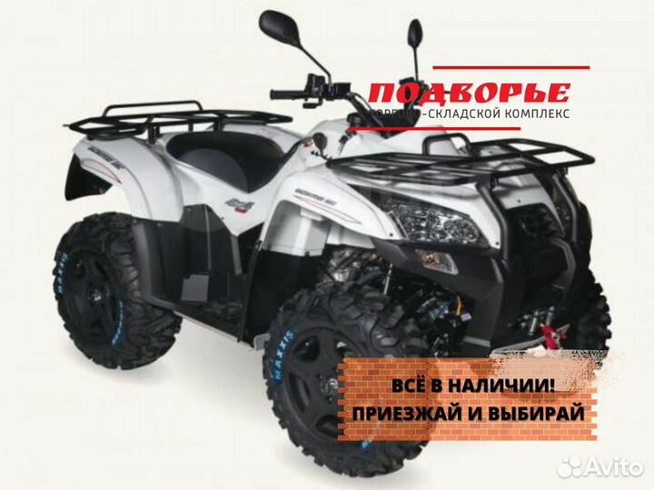 Задний амортизатор для квадроцикла