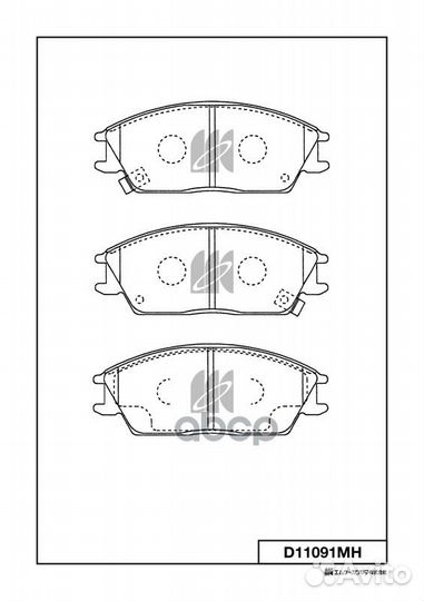 Колодки тормозные дисковые передние D11091MH MK