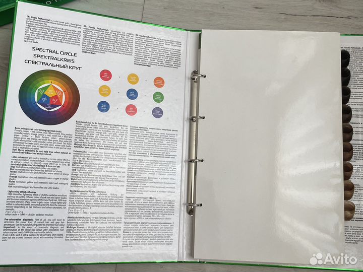 Палитра красок для волос Студио