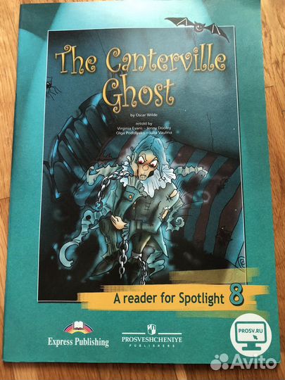 Английский в фокусе 8 класс книга для чтения