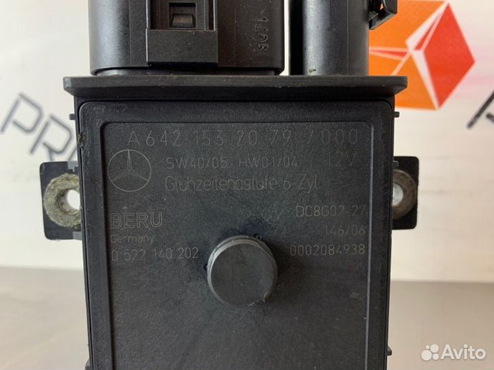 Реле свечей накала Mercedes Ml W164 OM642 3.0 CDI