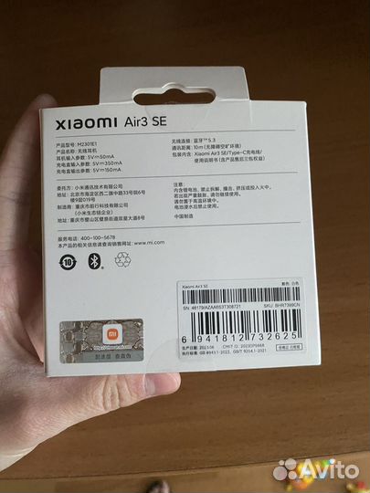 Наушники xiaomi Air 3 SE
