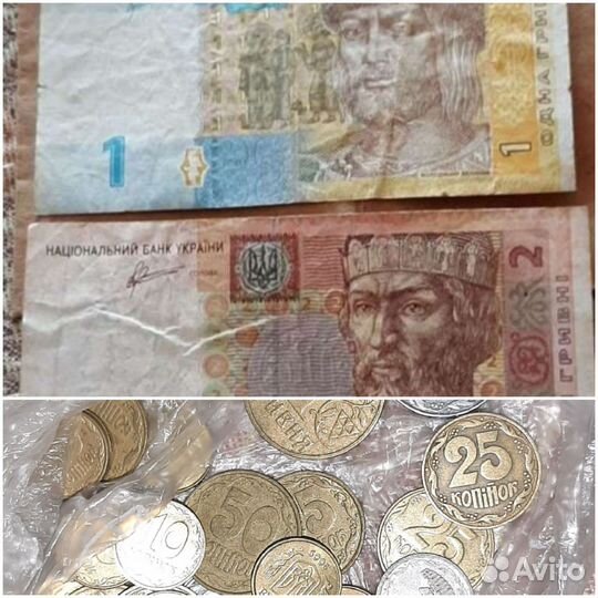 Банкнота Монеты Купюра Украина 1гривна 2гривны