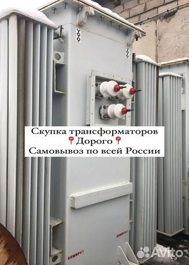 Трансформатор силовой арт87635