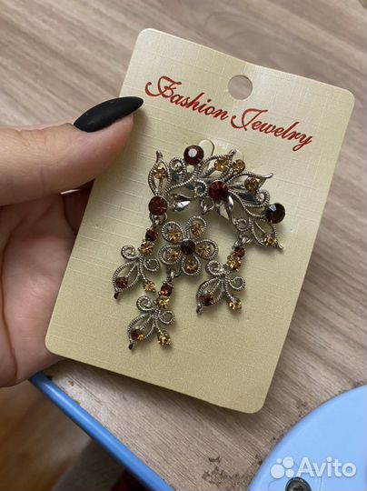 Бижутерия