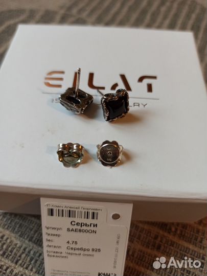 Серебряные серьги-пусеты с ониксом