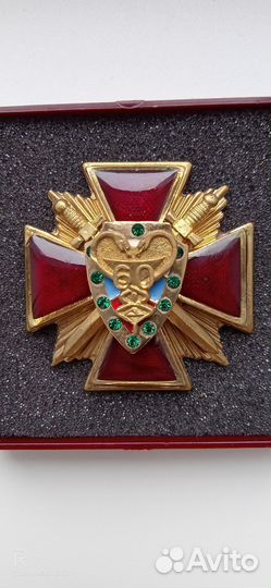 Наградной крест мед.службы