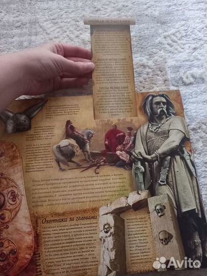 Бронь Воины История великих сражений прошлого