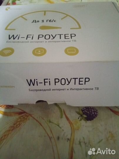 Новый роутер Ростелеком