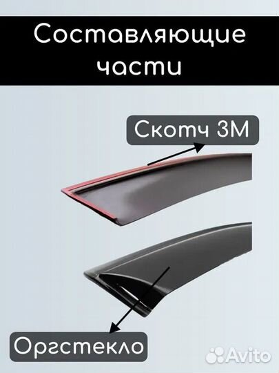 Ветровики Фольксваген Поло с 2009г седан Carl Ste