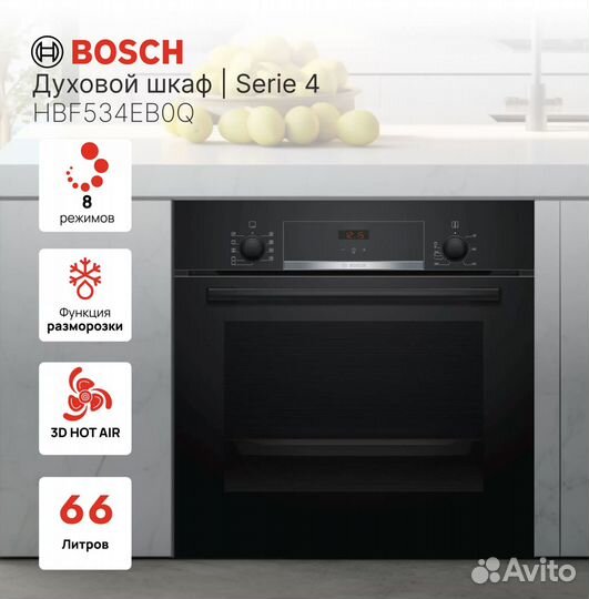 Встраиваемый духовой шкаф Bosch HBF534EB0Q Black