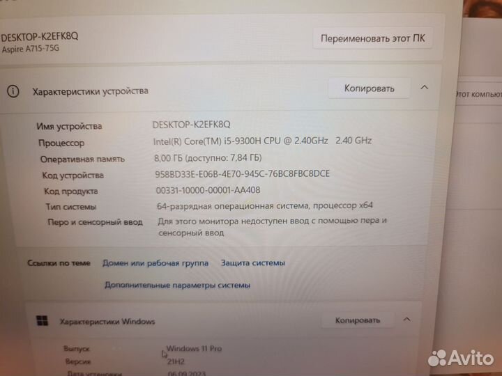 Ноутбук Acer Игровой/Core i5-9300H+Nvidia GTX1650