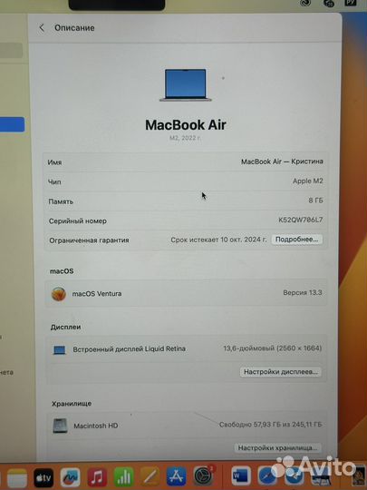 Apple MacBook Air 13 2022 m2