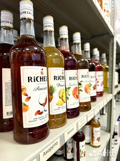 Сиропы опт в ассортименте для кофе