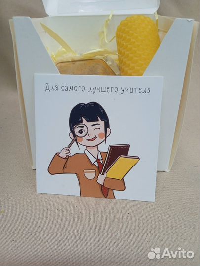 Подарочный бокс сентябрьский для учителей и ученик