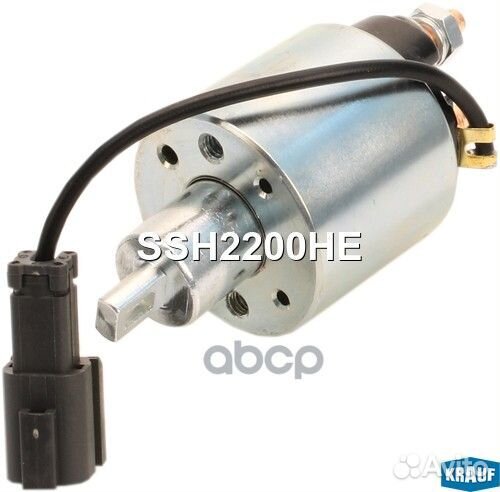 SSH2200HE реле втягивающее Nissan Almera/Prime