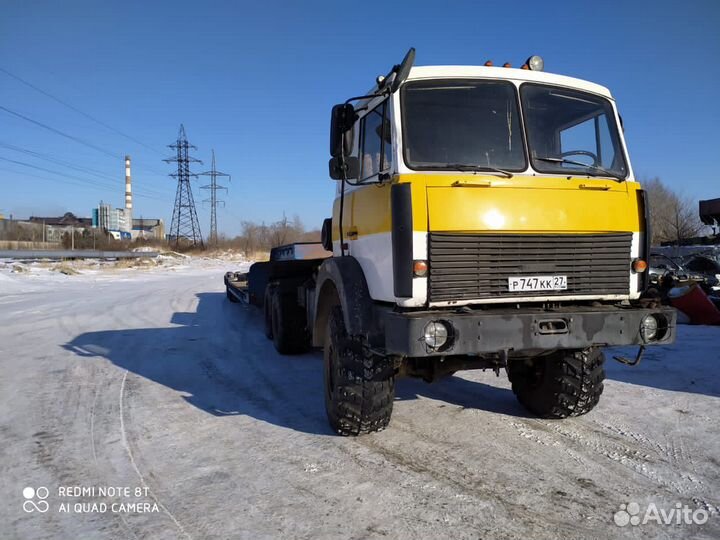 Услуги трала