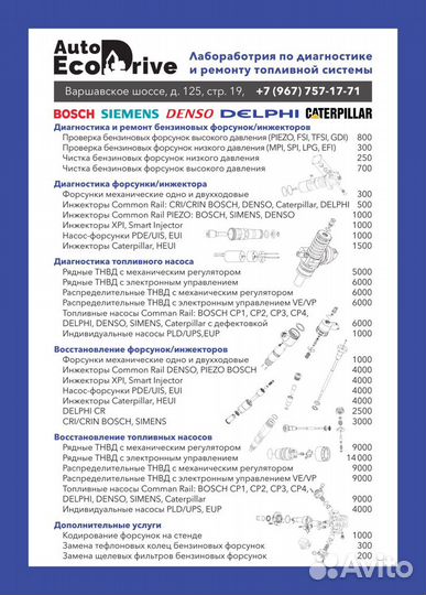 Насос-форсунка 0414720216 bosch