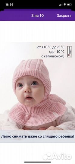 Шапка шлем 38-40