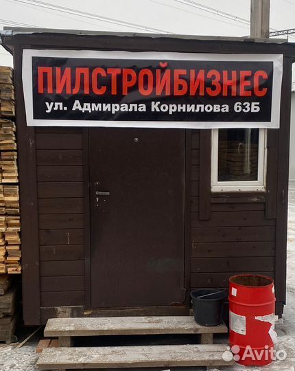 Доска обрезная / Пиломатериалы