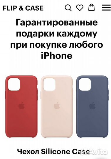 iPhone 15 Pro Max, 512 ГБ