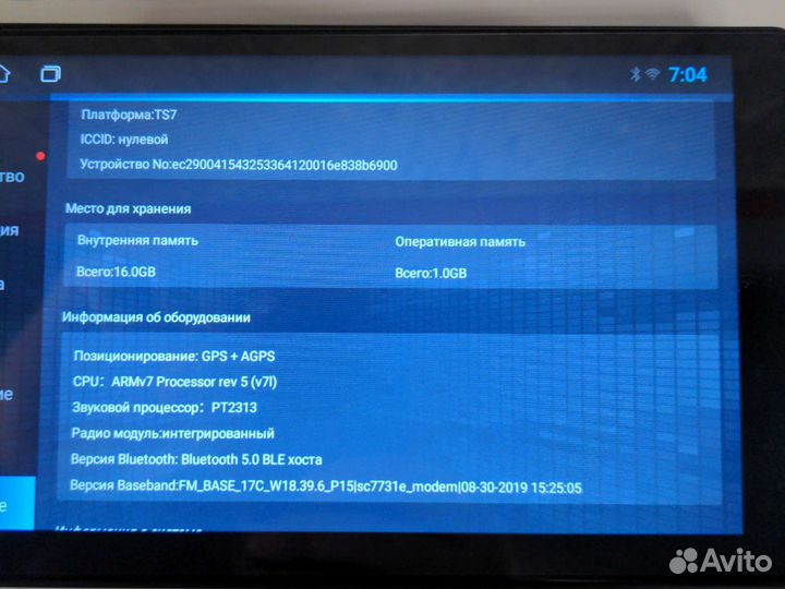 Магнитола для Skoda Octavia, 13-18г