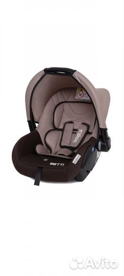 Автолюлька