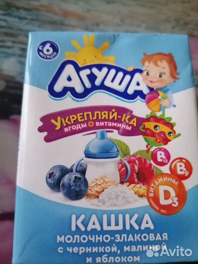 Детские кашки агуша много 3 - Юго-Восток