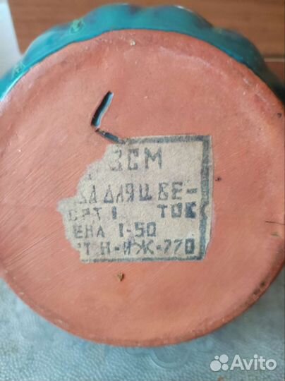 Ваза керамика СССР