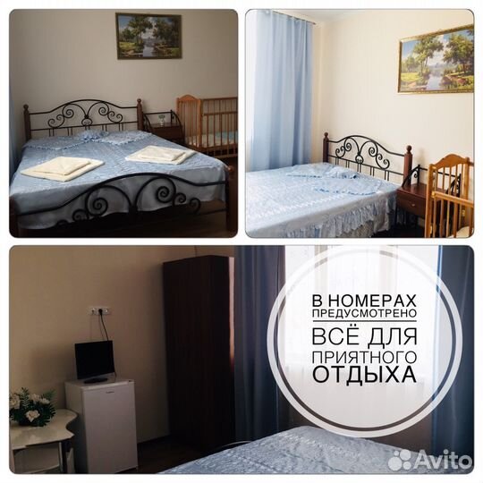 Отдых в Абхазии