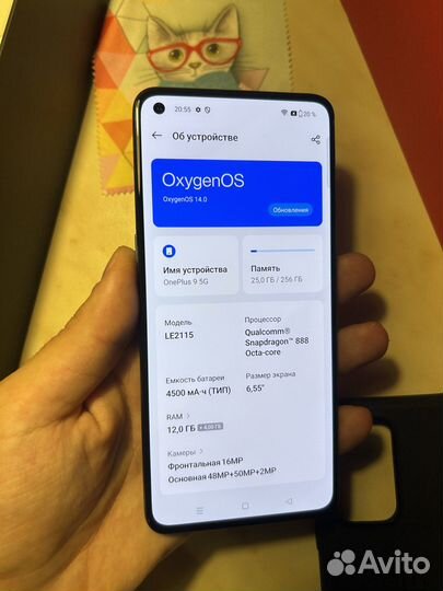 OnePlus 9, 12/256 ГБ