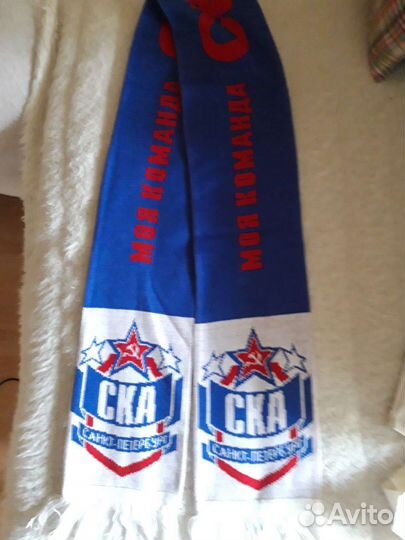 Шарф болельщика ска