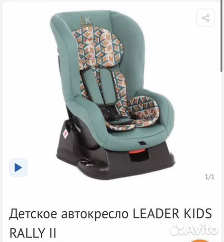 Детское автокресло leader kids