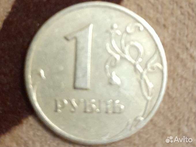 1 рубль 1998 года