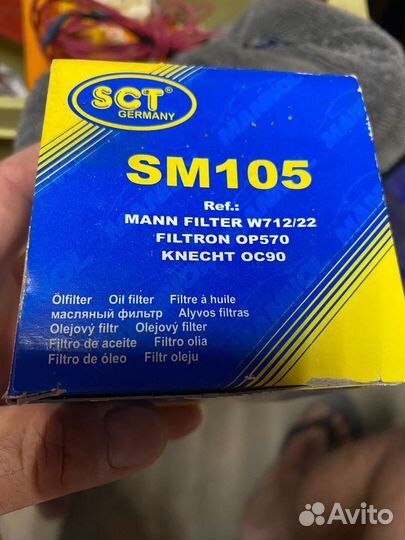 Фильтр масляный opel astra A