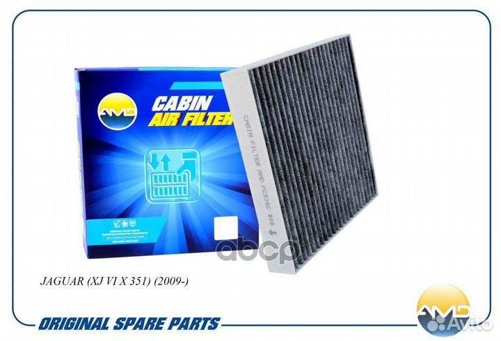 Фильтр салона jaguar (XJ VI X 351) (2009) уголн