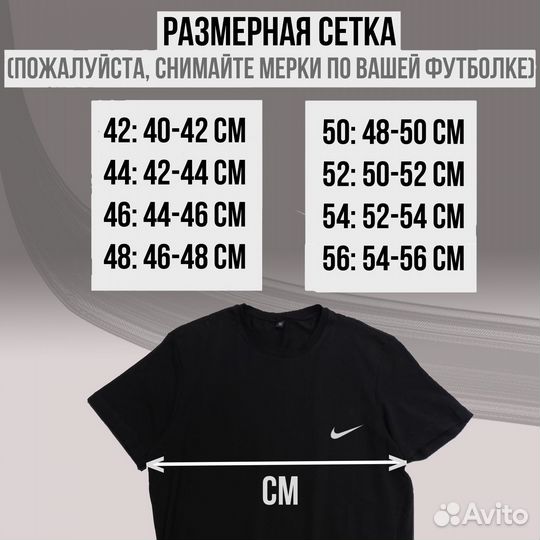 Aвитo-дocтaвкa фyтбoлки мaлый oпт