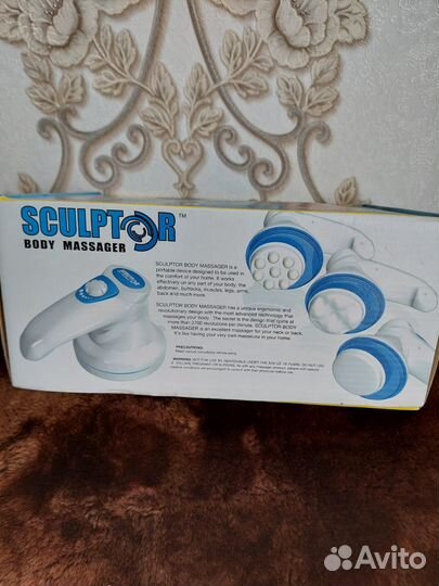 Массажер для тела