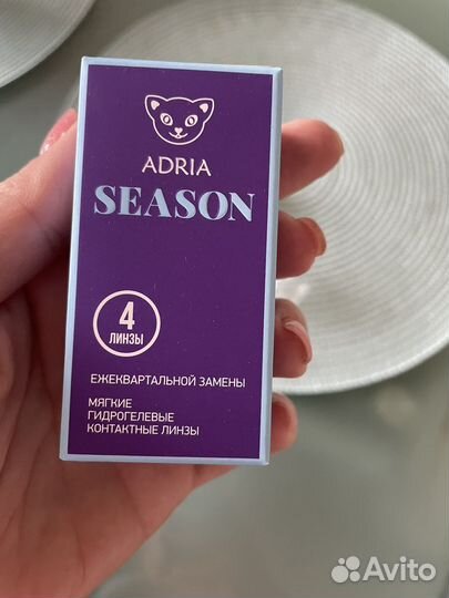 Линзы контактные для глаз